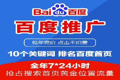 搜索引擎营销新纪元：SEM开户案例集锦